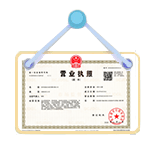 西固资质代办