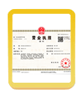西固注册公司